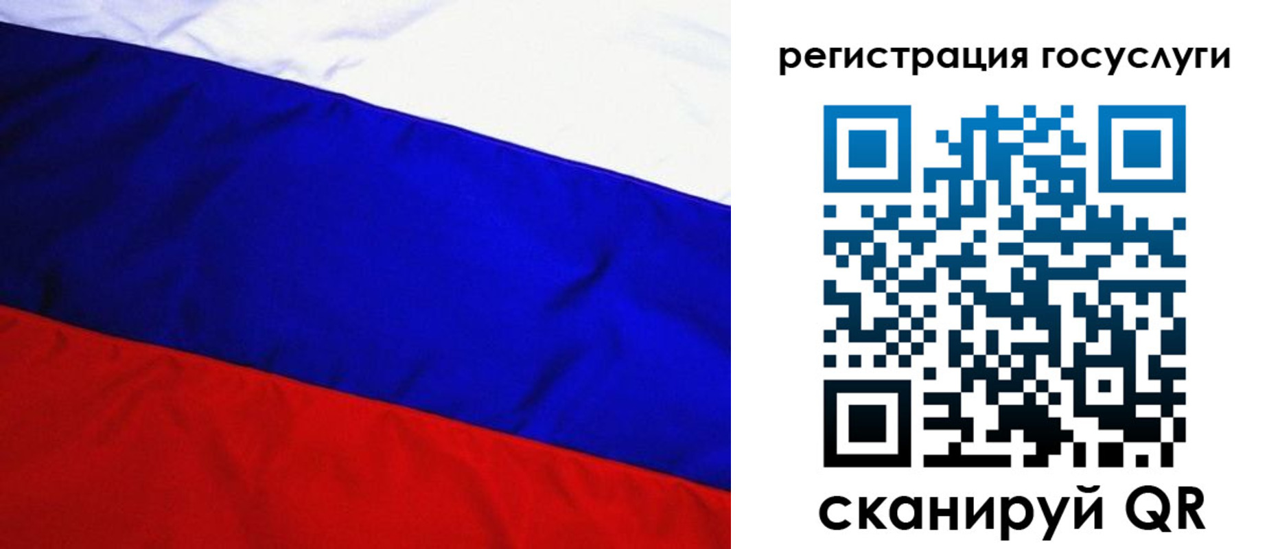временная регистрация купить в Павловском Посаде