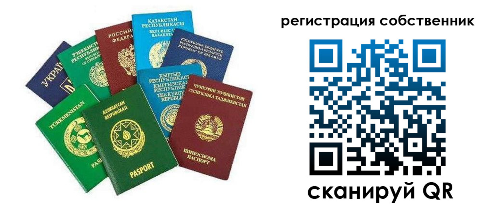 форма 3 в Павловском Посаде
