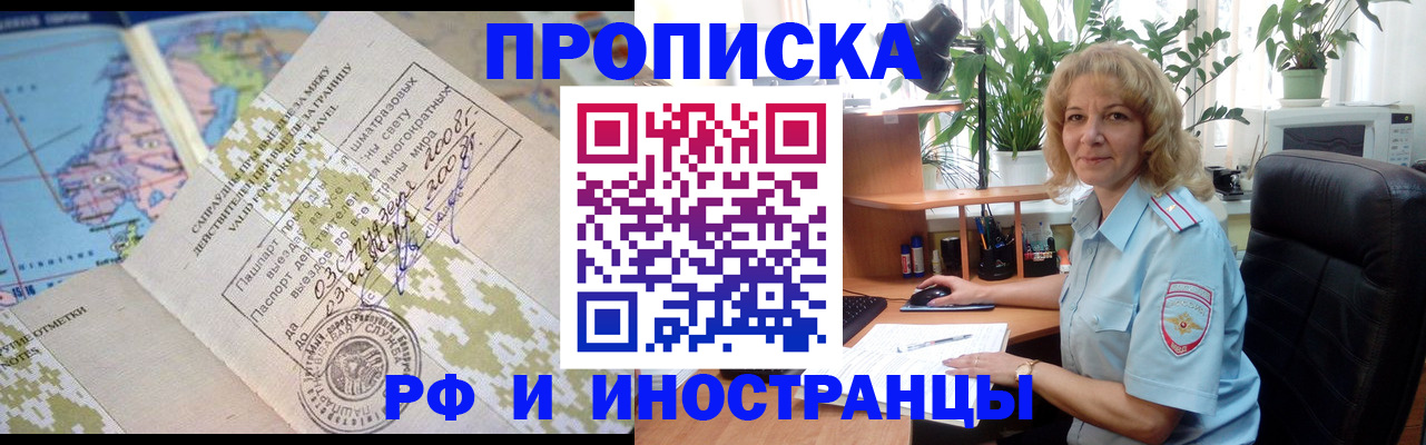 регистрация для дет. сада в Павловском Посаде